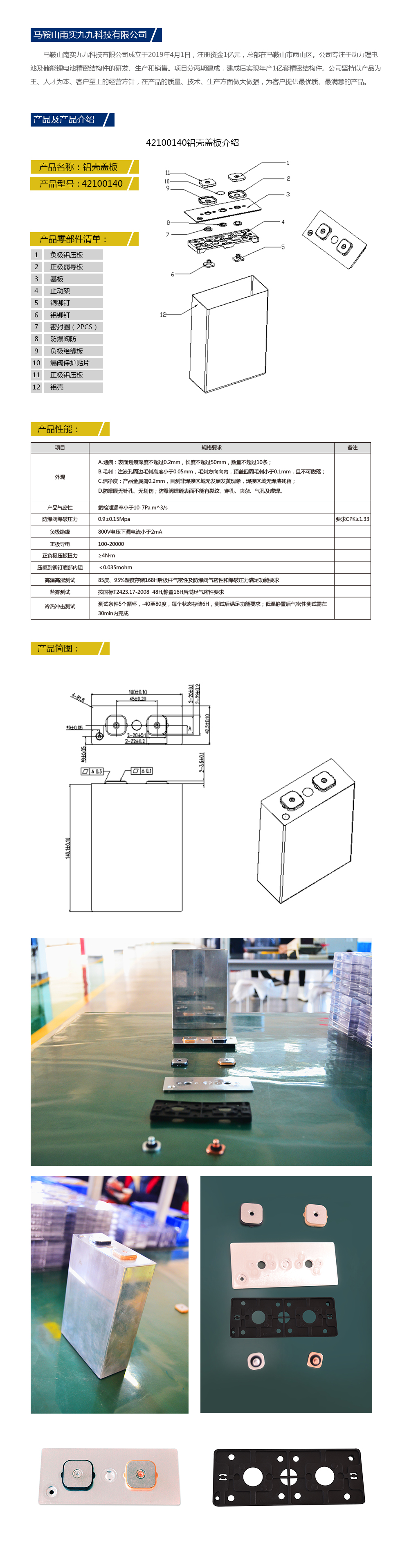 九九產(chǎn)品.jpg