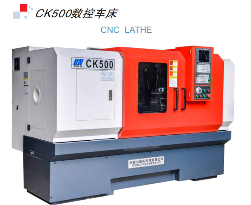 CK500數(shù)控車床